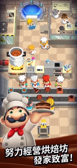 Idle Cooking Tycoon - 點擊廚師(圖2)-速報App