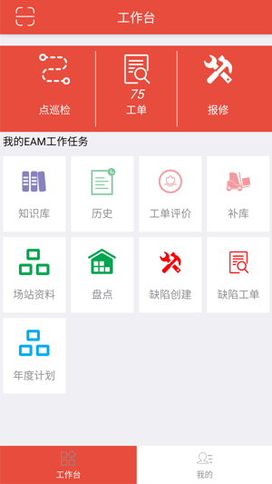 UniCare(圖2)-速報App