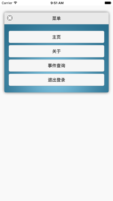 How to cancel & delete Avc运维 from iphone & ipad 3