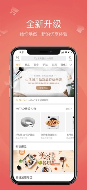 MITAO(圖1)-速報App