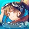 スマホゲーム初!艦隊アクションゲーム