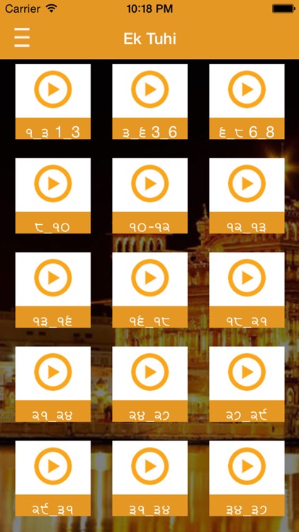 Ek Tuhi By Satpal Singh Puriwal ek tuhi by satpal singh puriwal