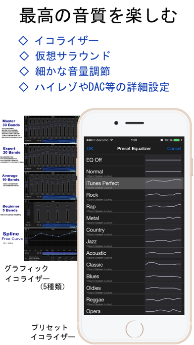 μRa ハイレゾ音楽プレイヤー screenshot1