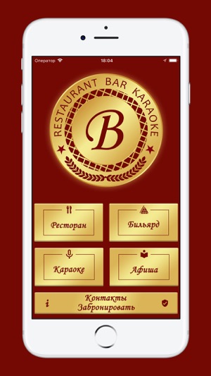 Bolshoi(圖1)-速報App