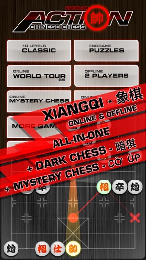 Chinese Chess Premium(圖2)-速報App