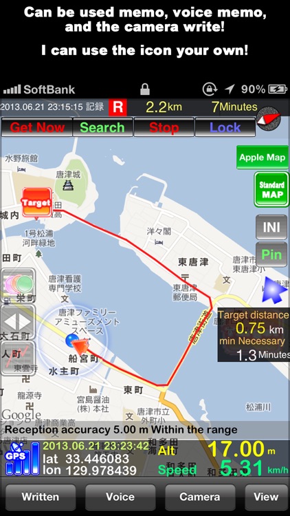 GPS Recorder X