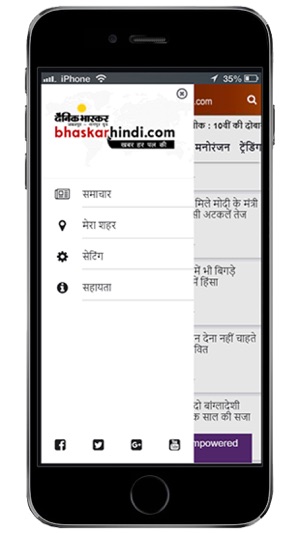 Bhaskarhindi(圖2)-速報App