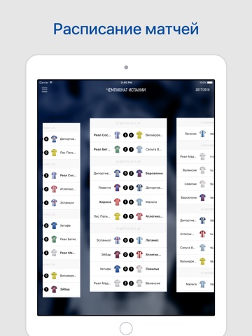 Real Live – soccer app screenshot 4