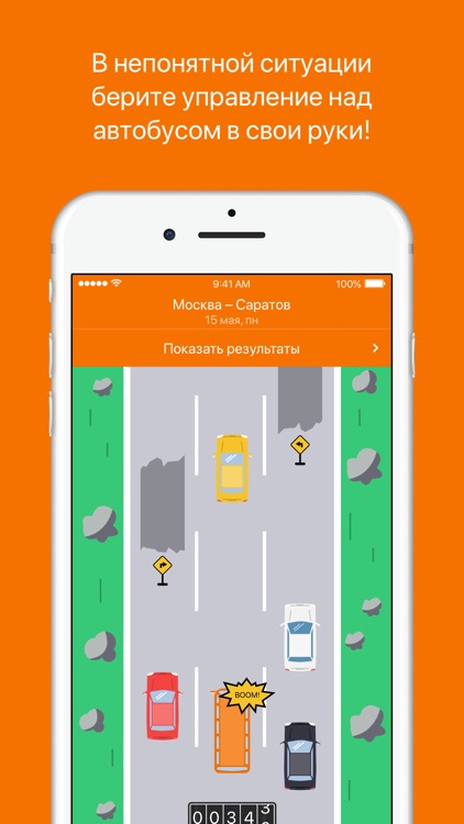 Чагода screenshot-5