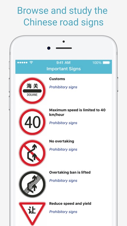 China Driving Theory Test 2018 screenshot-4