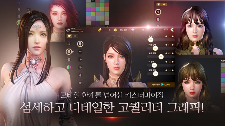 다크어벤저3 screenshot-3