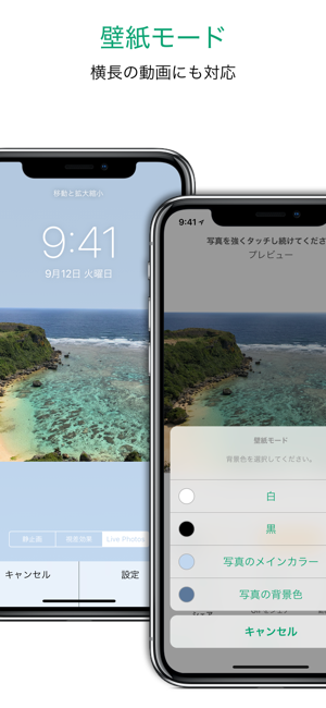 Pictalive ライブ壁紙メーカー をapp Storeで