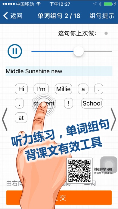 刘老师系列-译林版七上英语同步练习 screenshot 2