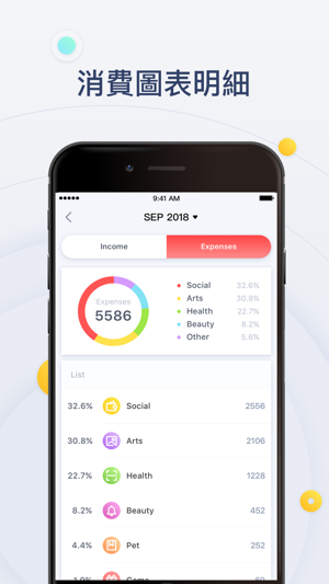 Money Manager: Budget planner(圖8)-速報App