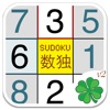 Lucky Sudoku