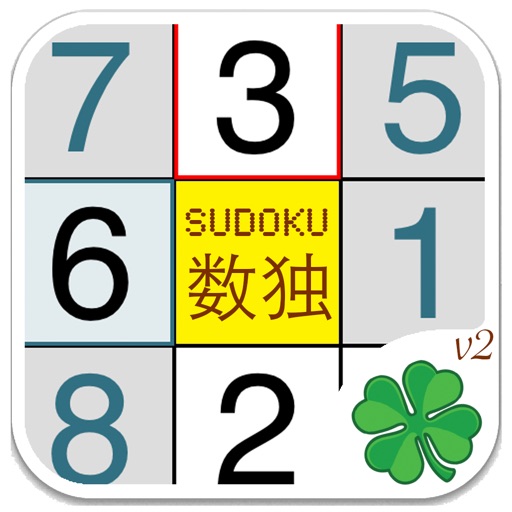 Lucky Sudoku icon