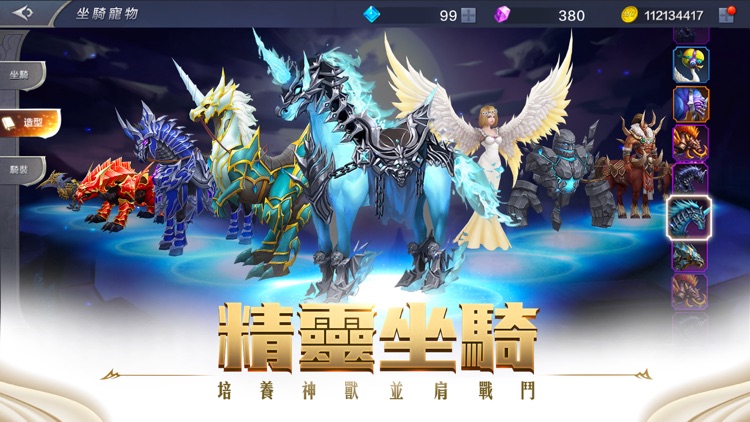 奇蹟MU:覺醒-2018華麗魔幻MMORPG screenshot-5