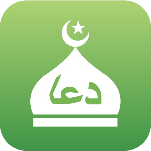 Dua & Azkar : Islamic Prayers Icon