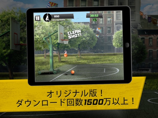 iBasket Pro- Street Basketballのおすすめ画像1