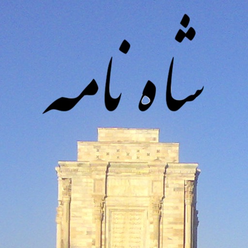 Shah Nameh icon