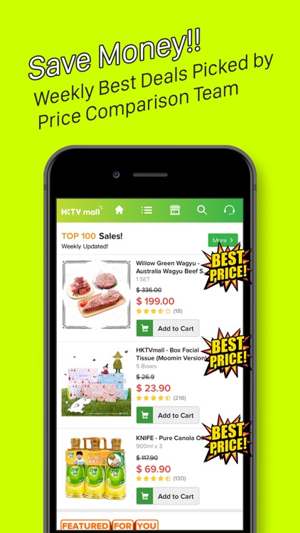 HKTVmall – online shopping