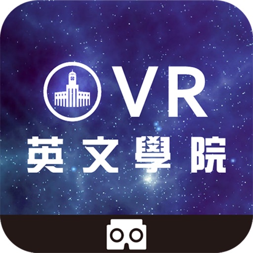 VR 英語學院 icon