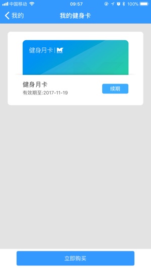 Moving健身(圖5)-速報App