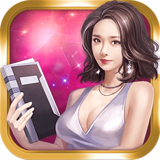 风流首席-都市商业模拟经营手游