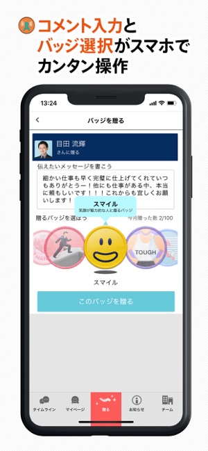 HOMETE(圖3)-速報App