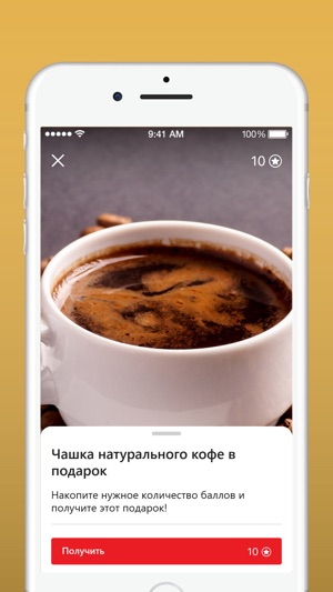 PenaPub Moldova(圖4)-速報App