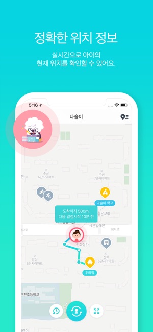 AKI 보호자앱(圖2)-速報App