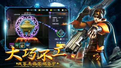 盗墓历险-首款盗墓3D动作手游 1.0 IOS -