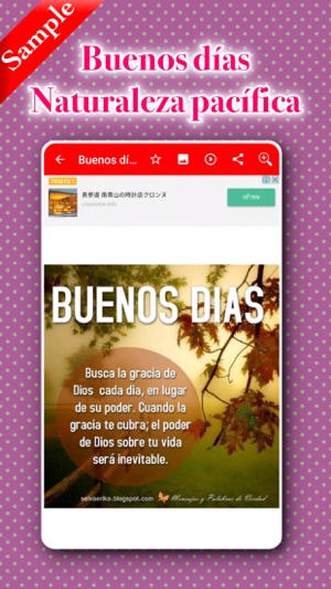 Buenos Dias BuenasNoches(圖3)-速報App