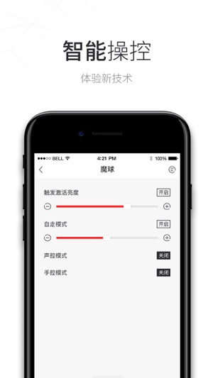 BigDipper(圖3)-速報App