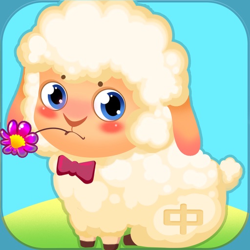 Baby Farmlive-CN iOS App