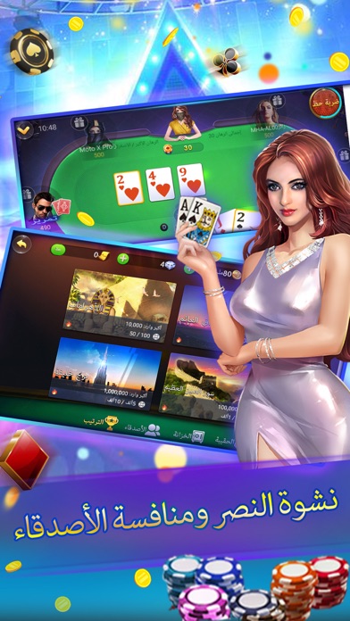 الكازينو-Poker screenshot 2