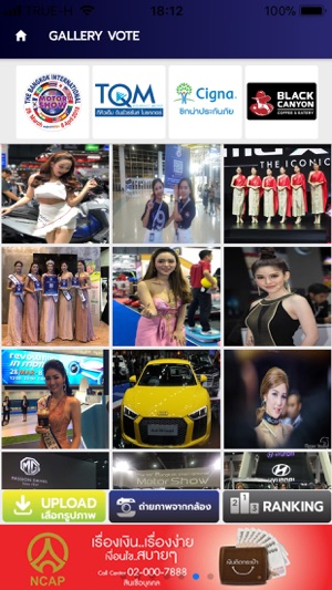 Bangkok Motor Show(圖4)-速報App