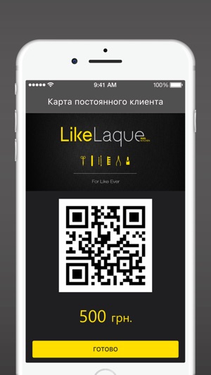 LIKE LAQUE(圖3)-速報App