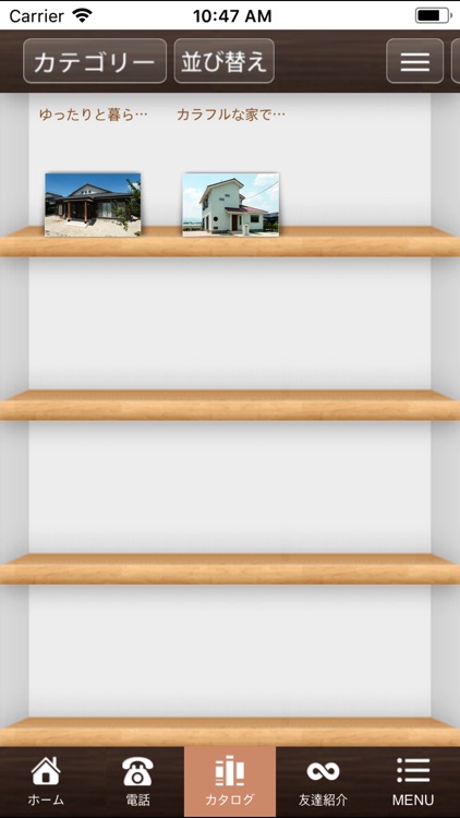 コスモレーベン