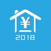 房贷计算器-2018最好用的房贷计算器
