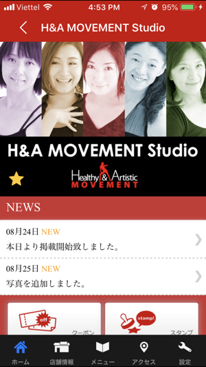 H&A MOVEMENT Studio　公式アプリ(圖2)-速報App