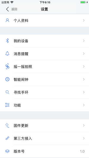 AMKang(圖4)-速報App