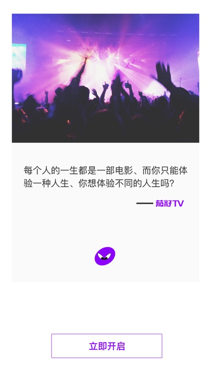 茄籽TV