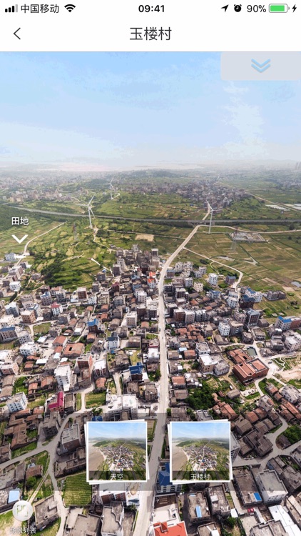 福清人民 screenshot-3