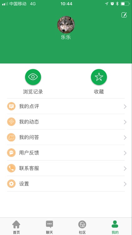 房帮办APP