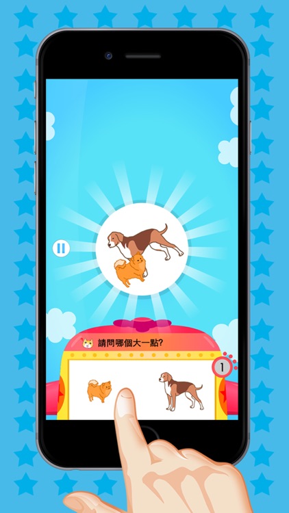 Preschoolers Quiz(Cantonese) screenshot-3