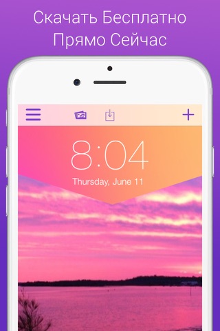 Lock Screen HD - Customize screenshot 4