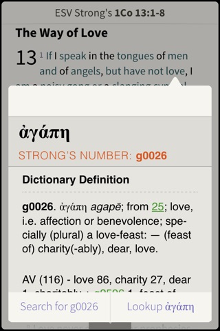 NLT Bible by Olive Tree screenshot 4