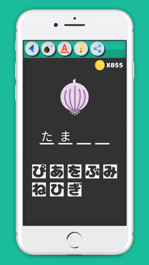 Guess Japanese Words(圖4)-速報App