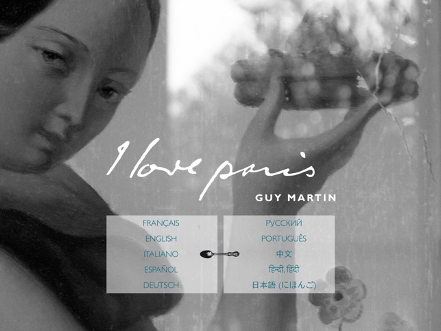 I love paris By Guy Martin(圖1)-速報App